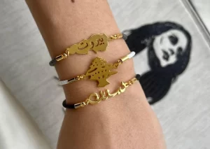 Set of 3 bracelets |Gold Plated Lebanon Map bracelet | Cedar tree bracelet | Lebanon Bracelet