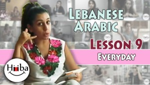 Thumbnail of the Video: Learn Arabic (Lebanese) Lesson 9 (Everyday Sentences). It contains a picture of Hiba Najem and the title