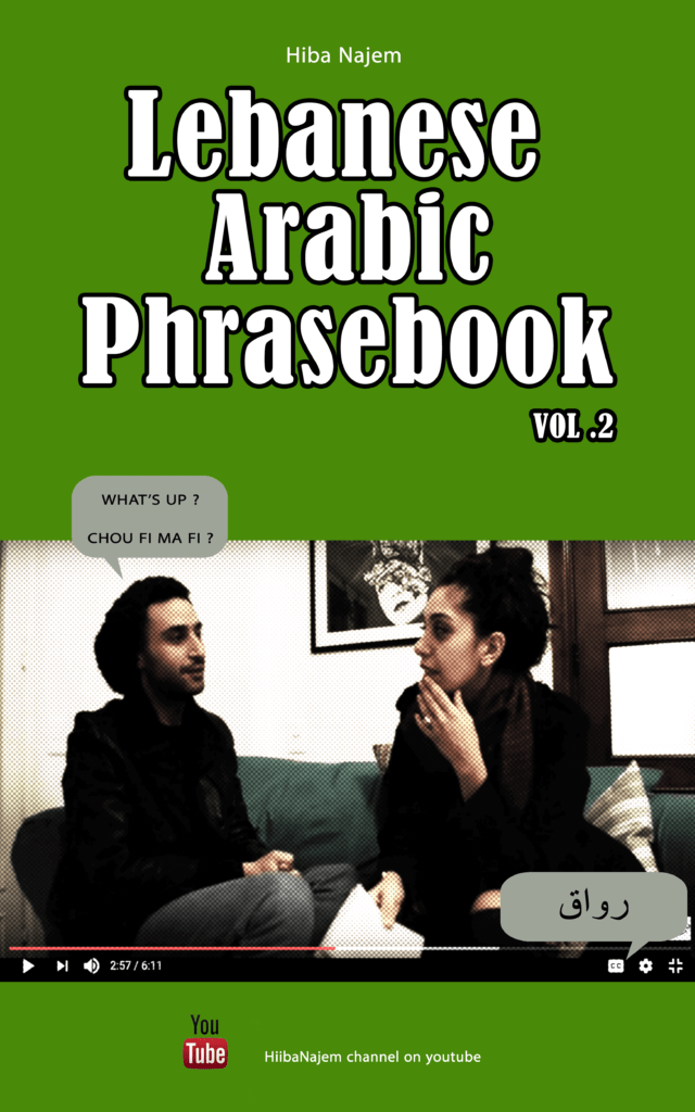 this is the image of the cover of Lebanese Arabic Phrasebook Vol. 2. It is green, with a picture of Hiba Najem conversing with her friend who's asking her 'what's up' in Lebanese, which is 'shou fee ma fee?'. She replies 'rawaq'.