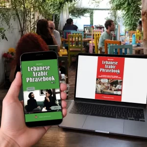 The Lebanese Arabic Phrasebooks PDFs loaded on a phone and a laptop in a coffeeshop
